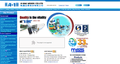 Desktop Screenshot of aone.com.tw